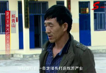 杨青山：扩大种植面积，提供就业平台
