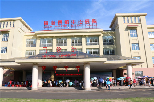海南儋州市:引进上海第九医院为百姓带来健康