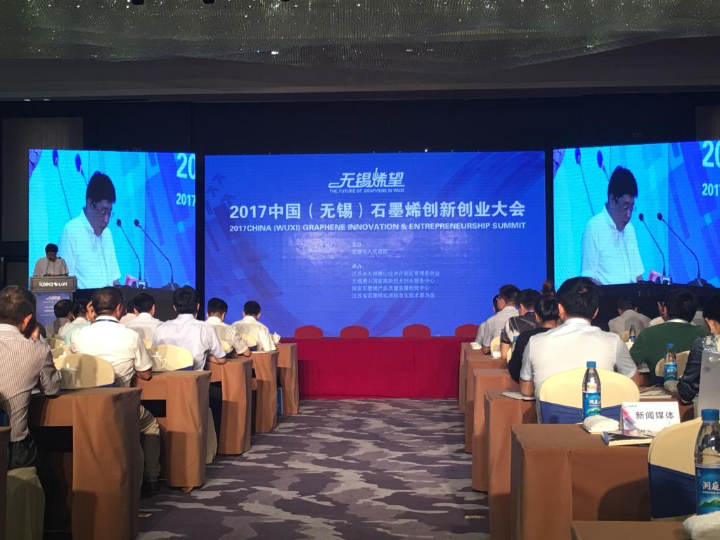 惠山区2017经济总量_无锡惠山区堰桥规划图(3)
