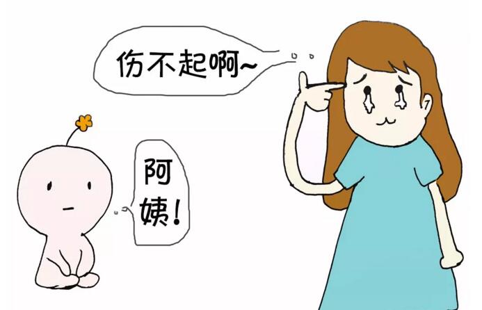 你家的“90后”嫁了吗?男同胞们听完都要炸了!