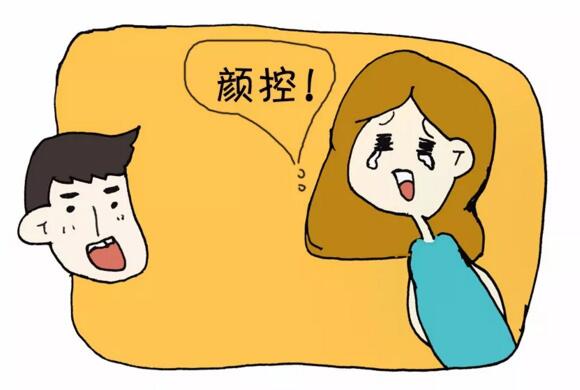 你家的“90后”嫁了吗?男同胞们听完都要炸了!