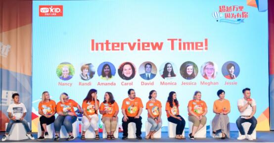 vipkid什么时候成立的 201872018122828.jpg