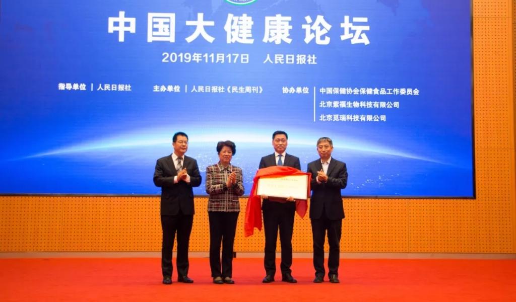 中国健康产业龙头企业大全 (中国健康产业投资基金)