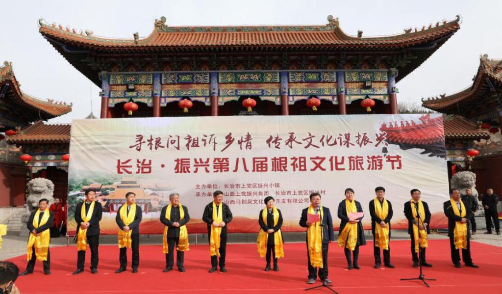长治市上党区振兴小镇举办第八届根祖文化旅游节
