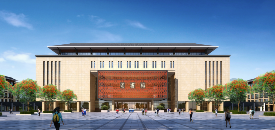 嘉应学院紫琳学院奠基仪式在广东丰顺县举行