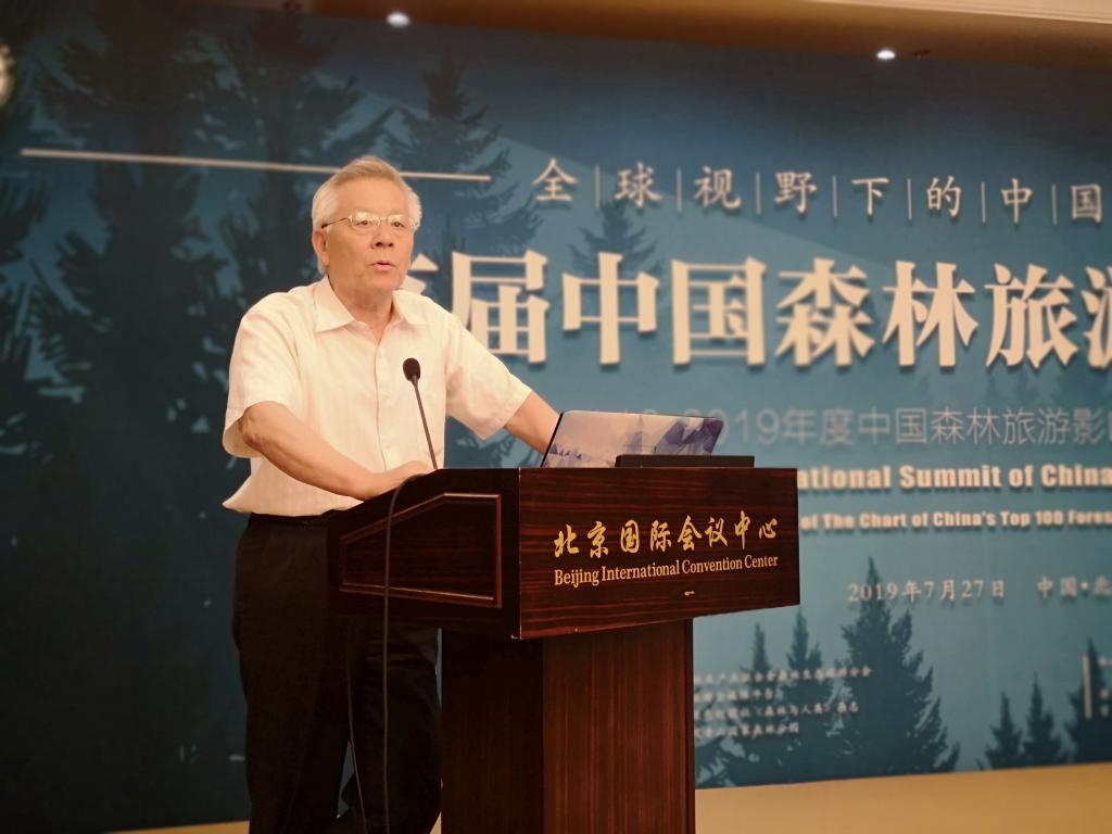 中国工程院院士,北京林业大学原校长尹伟伦演讲.