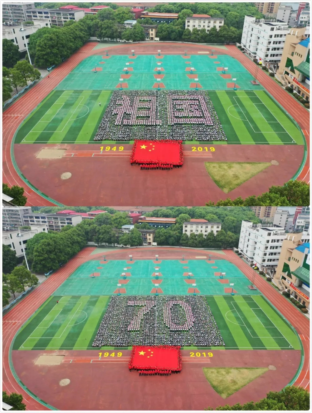 衡阳市成章实验中学唱响《我和我的祖国》礼赞祖国70华诞