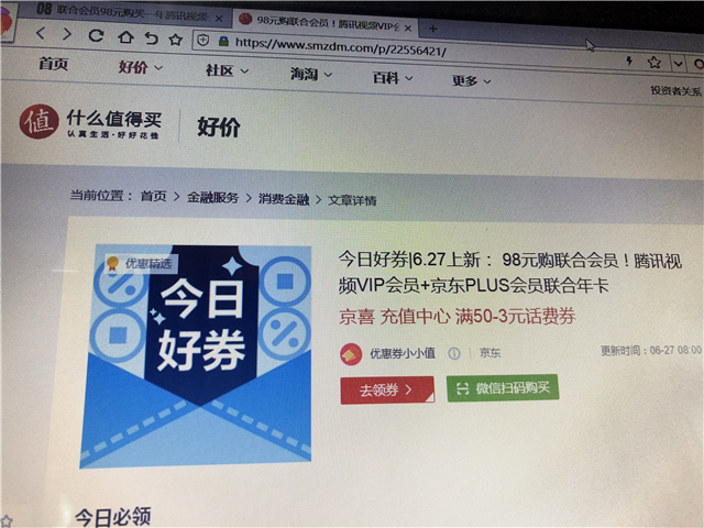 一网打尽价格攻略，解析服务器租赁成本！》 (一网打尽的出处)-虎跃云资讯网