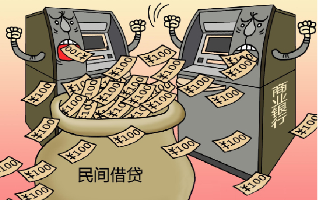 审理民间借贷纠纷案件 事实认定之思路探讨