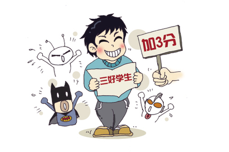 祖孙三代的人口数量变化_祖孙三代吃饭变化图片(3)