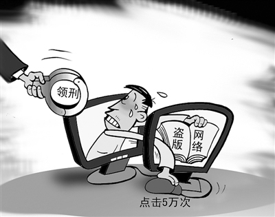 网络盗版为何屡禁难止?监管与监测应并重