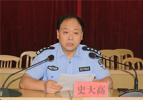 专访中共思南县委常委,县委政法委书记,公安局党委书记,局长史大高