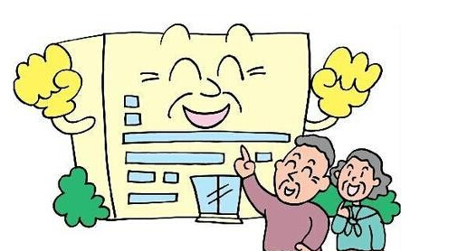 人口老化_人口普查图片(3)