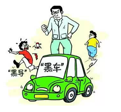 首页 > 旅游  今年5月至10月,全市重点地区都将设立检查站,对黑车,黑