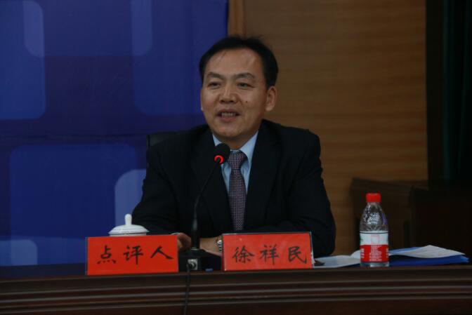 中国海洋大学法政学院院长徐祥民 出席论坛