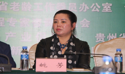 贵州省粮油流通商会副会长,平安粮油办公室副主任姚芳答记者问