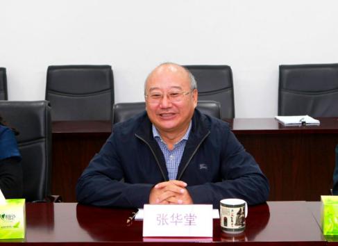 河北清华发展研究院健康养老产业促进中心成立