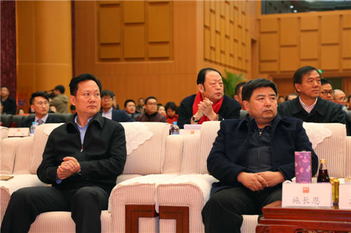 主任施长恩,人民日报社办公厅主任程庆民出席第十届国际公益慈善论坛