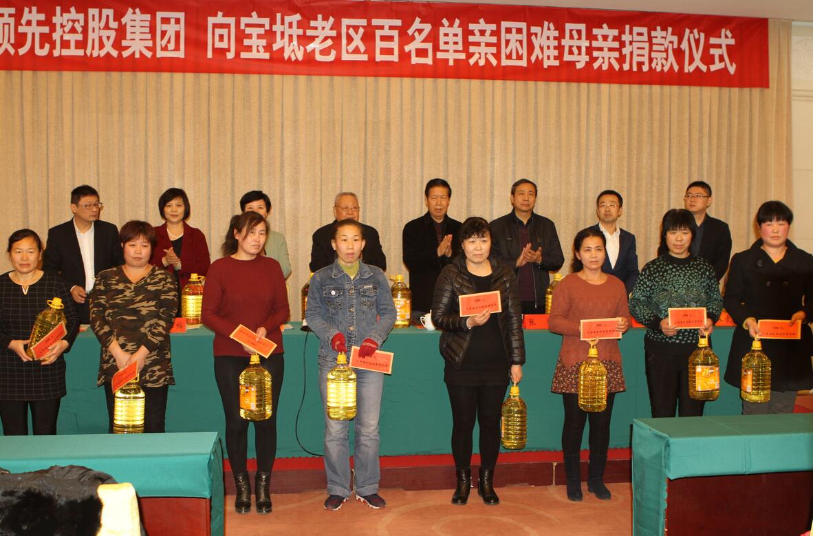 天津领先控股集团讲话;市老促会会长滑来,宝坻区副陈秀华