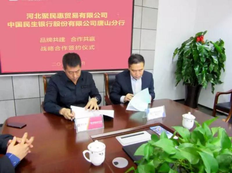 聚世惠老总(2)