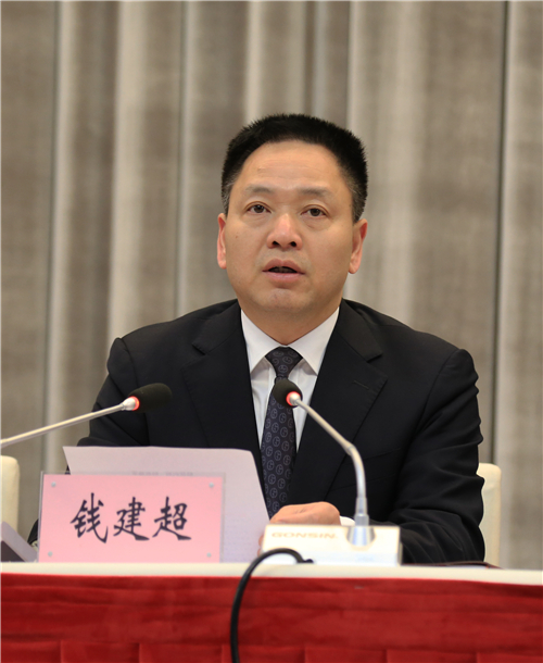 重庆市彭水苗 族土家族自治 县县委书记钱 建超