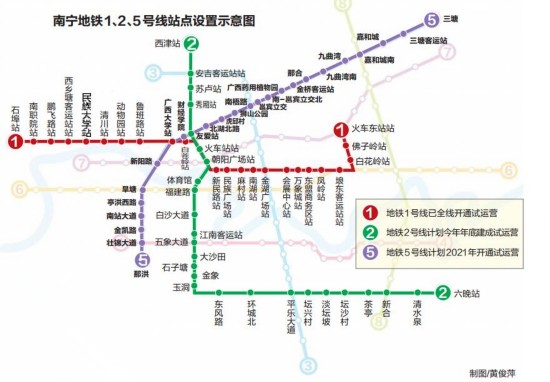 南宁地铁5号线一期可研获批