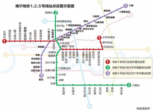 南宁地铁5号线一期可研报告获批 设计工期58个月