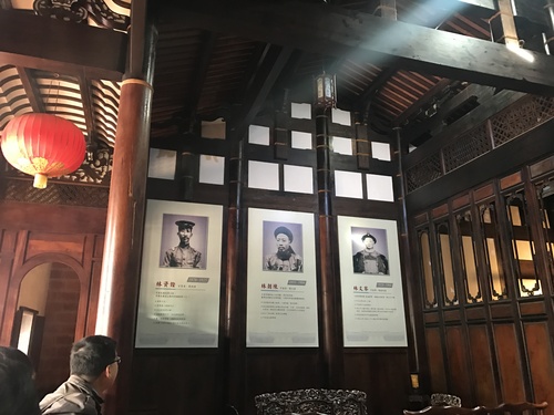 6、林家三代祖先
