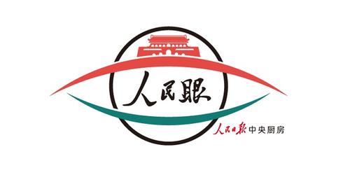 人民眼1