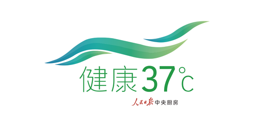 健康37度