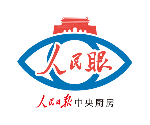 微信图片_20170427175100