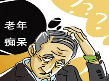 首页 > 公益  张宝荣教授曾在接受采访时通俗地解释:老年痴呆患者的