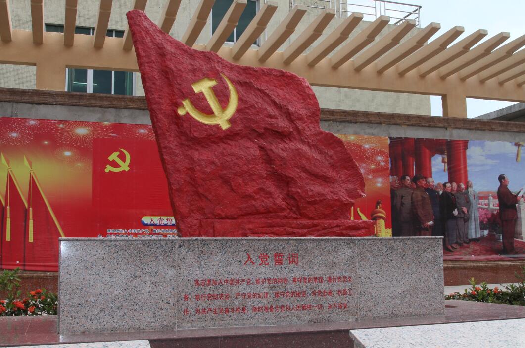 罗坑镇党建主题广场一角.钟安摄影