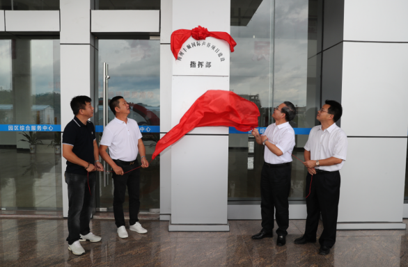 广东丰顺加快推动梅州·丰顺国际声谷项目建设