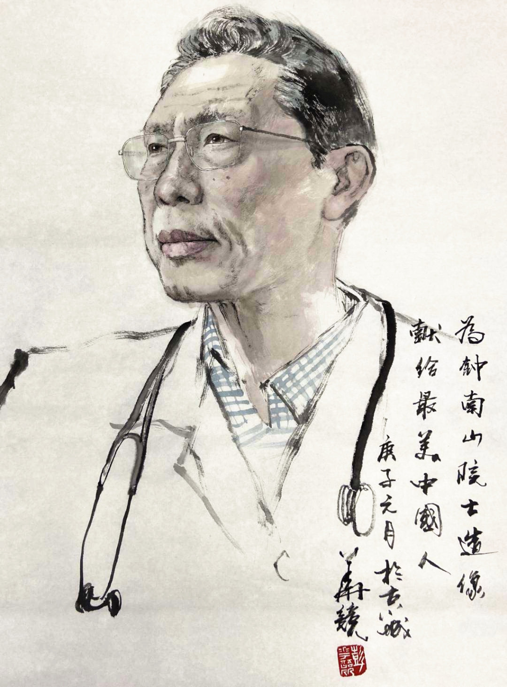 《钟南山院士肖像》彭华竞 中国画