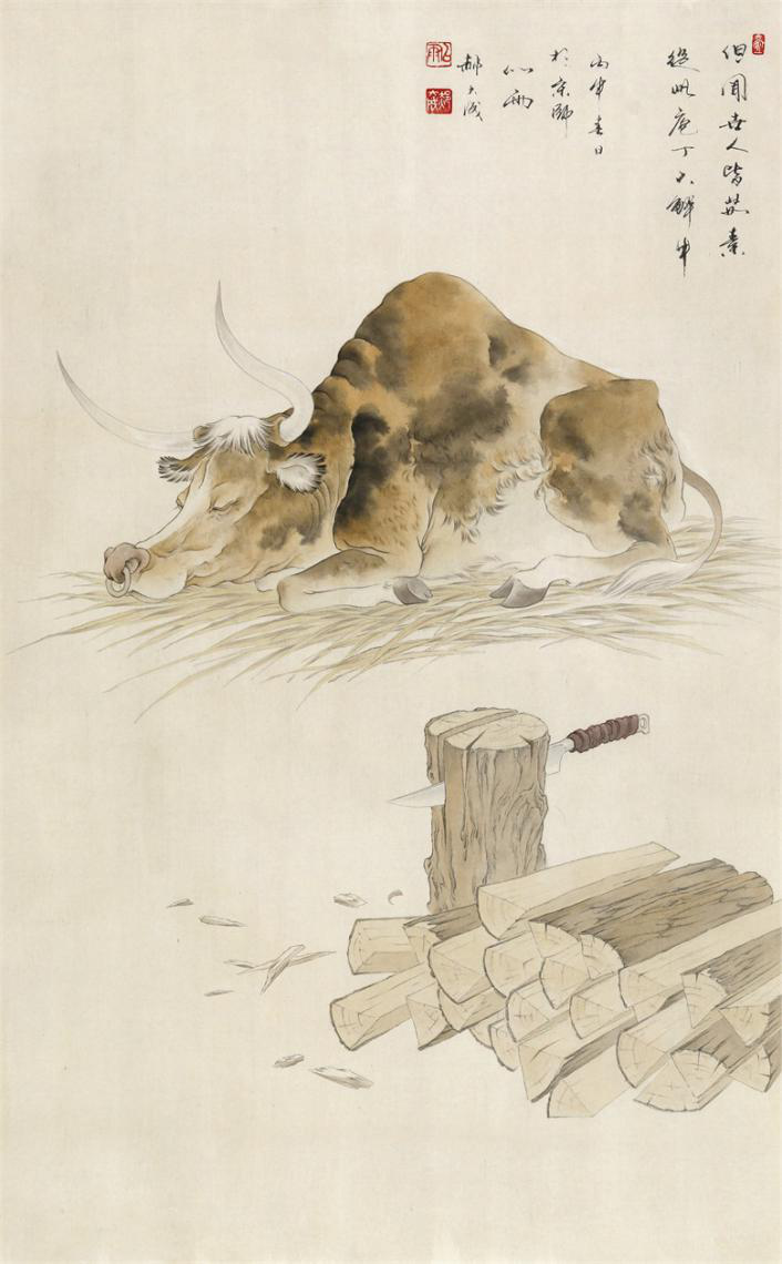 《新说庖丁解牛》