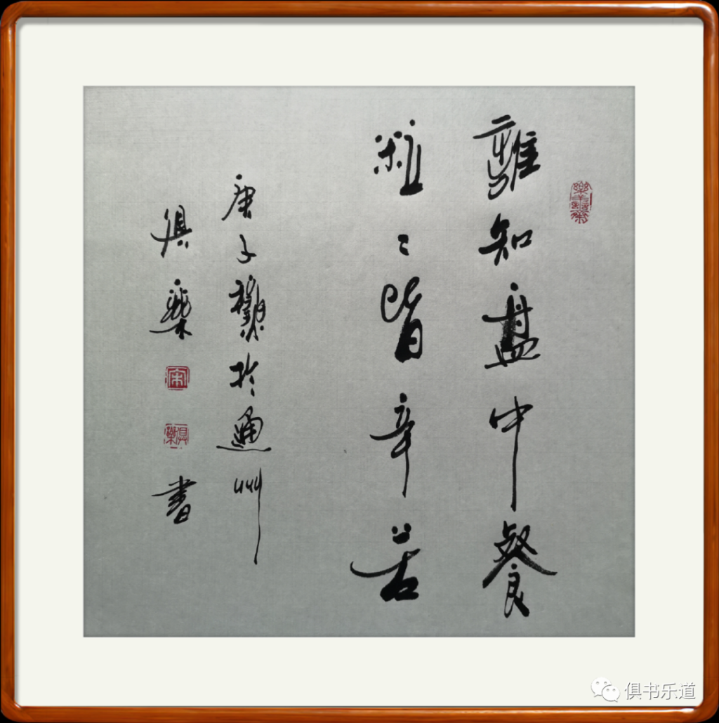 一粒米,千滴汗,粒粒粮食汗珠换.