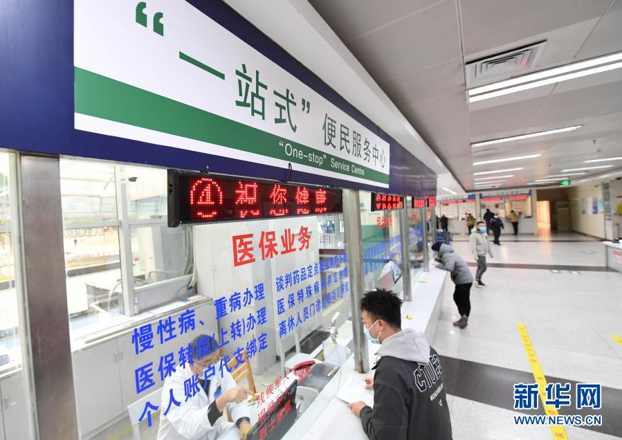 關于天津中醫藥大學第二附屬醫院醫院代診預約掛號，京醫指導就醫分享的信息