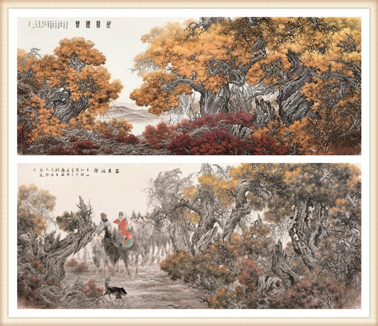 当我第一次看到张介宇先生描写胡杨林的画作《胡杨礼赞》之后,内心为