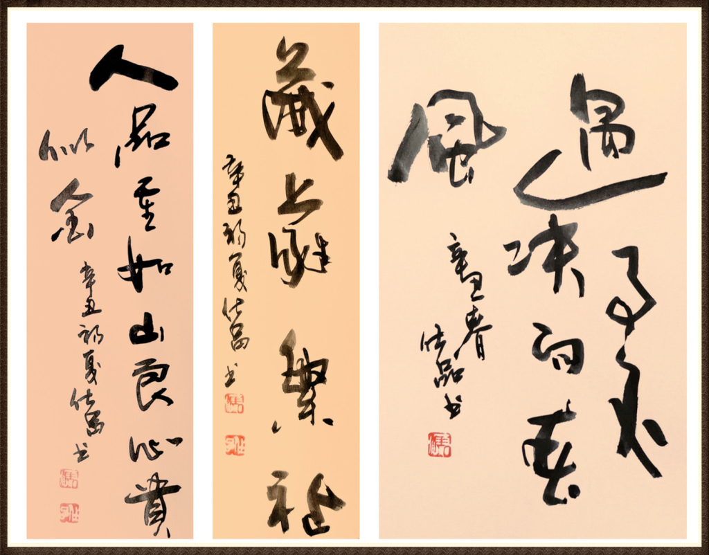 是一位享受国务院政府特殊津贴的儿科学专家,国之名医,还是一位书法家