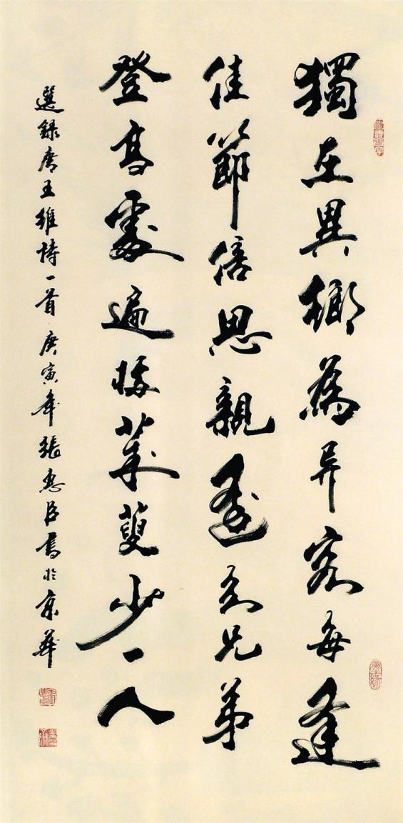 张惠臣:学隶书痴迷沉醉 写隶书雅俗共赏