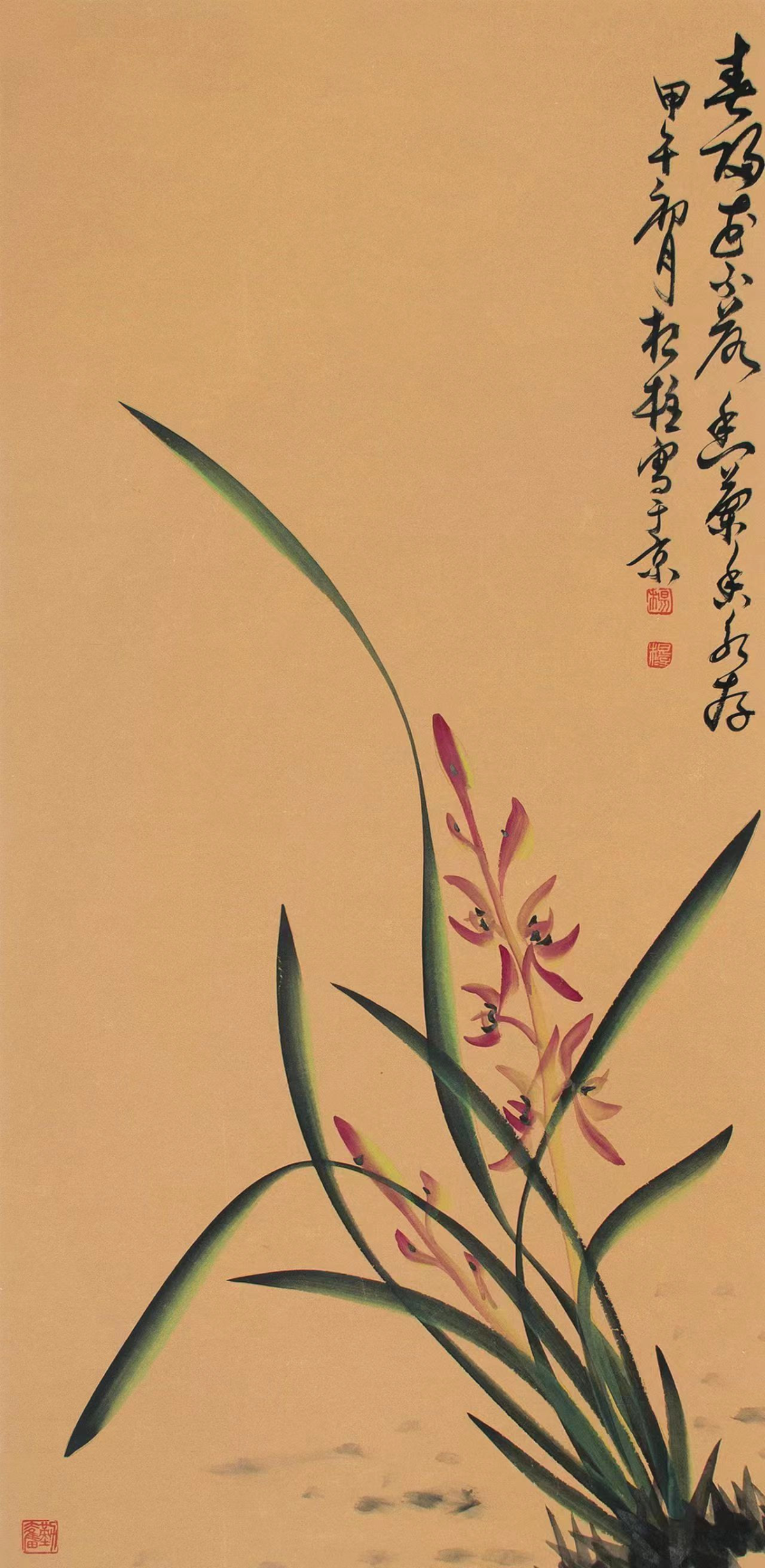 写兰艺术"九叶分"和写意工笔画兰草,因其高超的书法功力,所创作的兰花