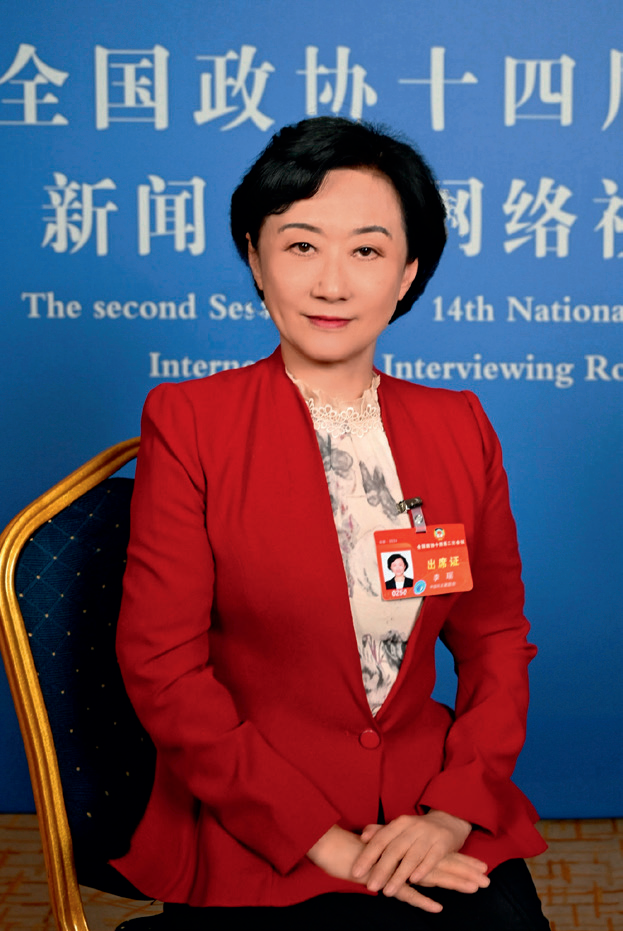 2024全国两会丨全国政协委员李瑶:构建科学有效绿色金融政策支持体系-民生网-人民日报社《民生周刊》杂志官网