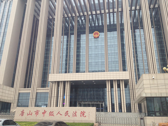 被搅浑的唐山土地案