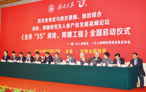 解放军总医院原高干科主任胡士良说,纳豆能有效降低血脂,胆固醇及清除