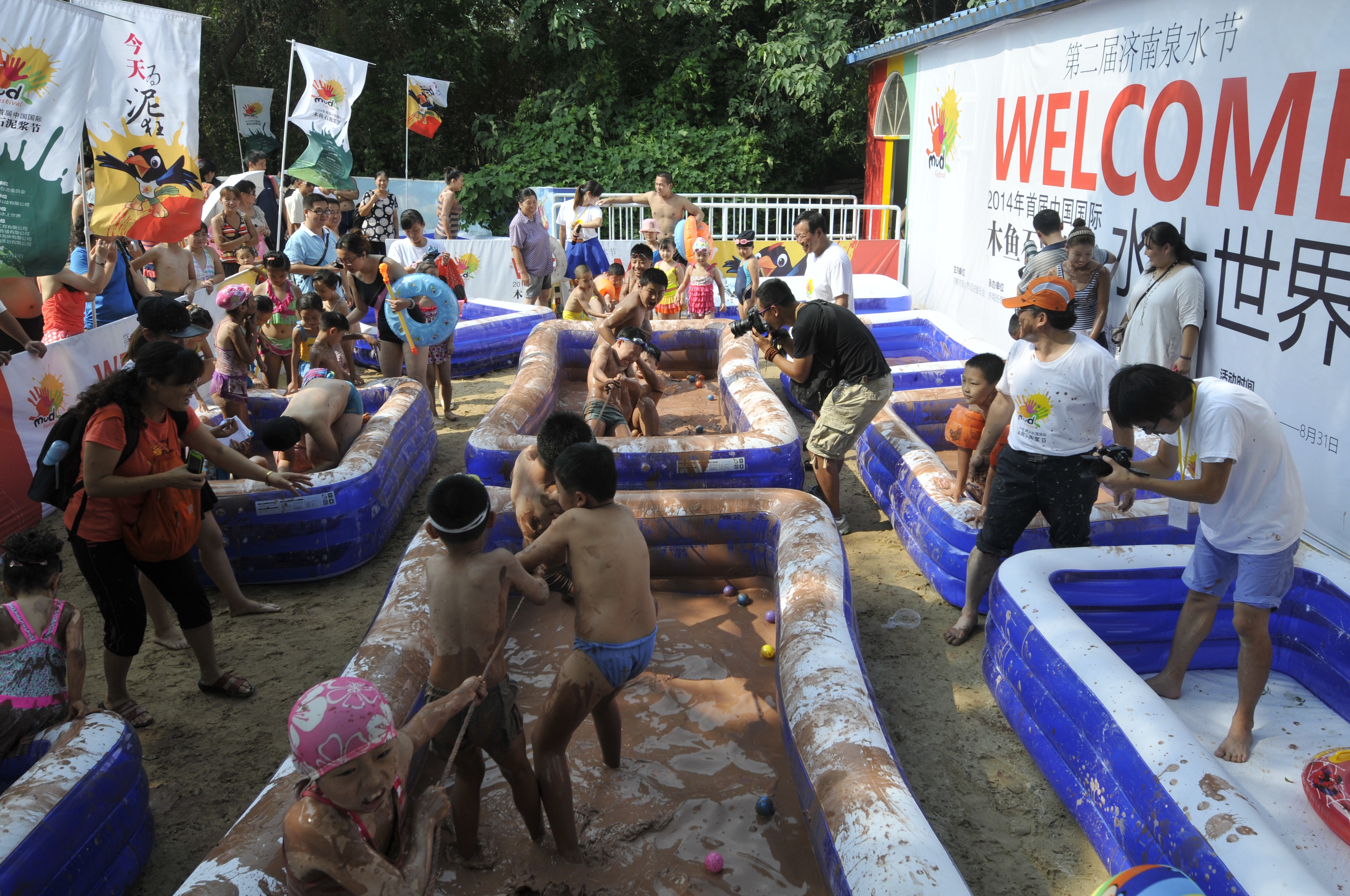 泥浆节决战 组图