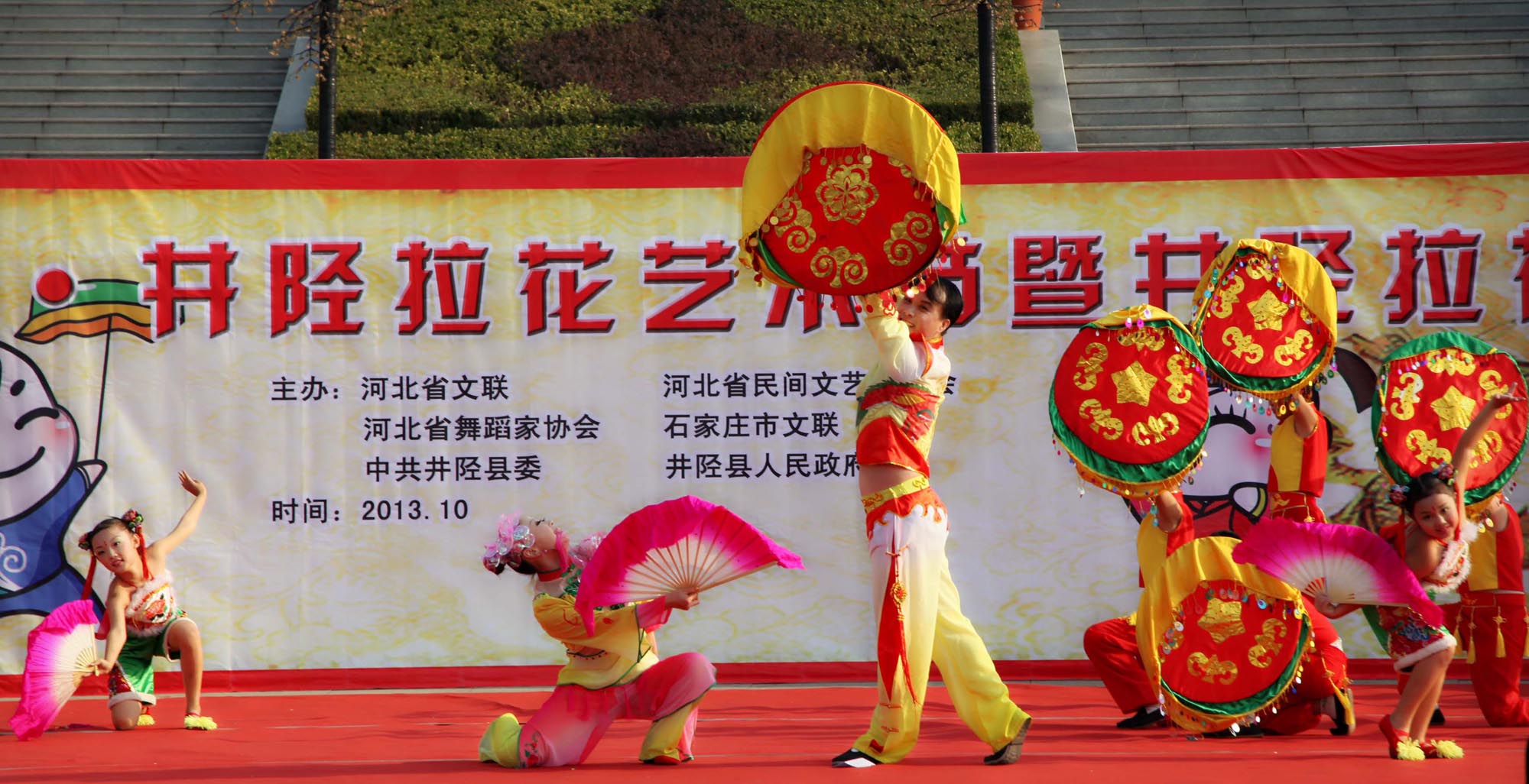 井陉拉花遍地扭