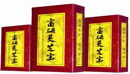 "富硒灵芝宝"等5种保健食品广告违规被查