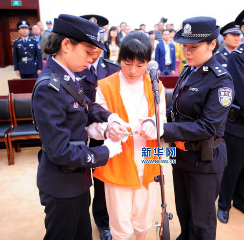 山东招远涉邪教故意杀人案主犯被执行死刑