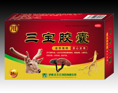 原标题:国家食药总局曝光"三宝胶囊"等5个严重违法广告